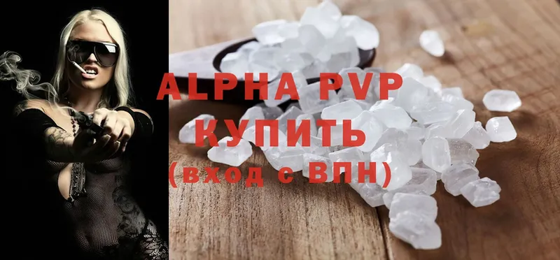 omg как войти  Жиздра  Alpha-PVP СК  купить наркотик 