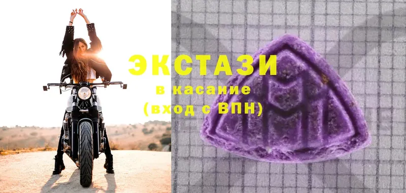 Ecstasy ешки  что такое   Жиздра 