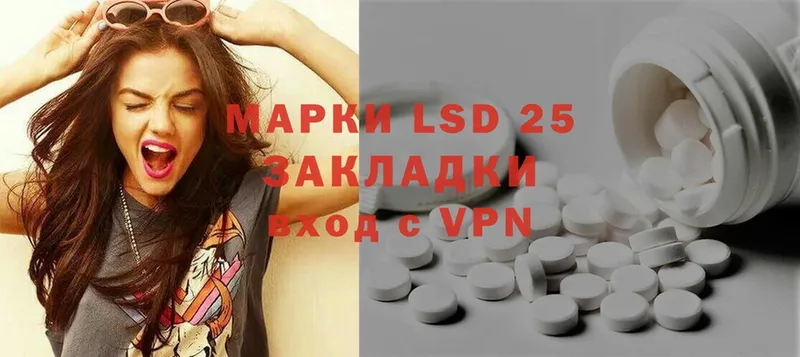 Лсд 25 экстази ecstasy  где продают наркотики  Жиздра 