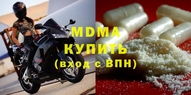 MDMA молли  купить наркотики цена  Жиздра 